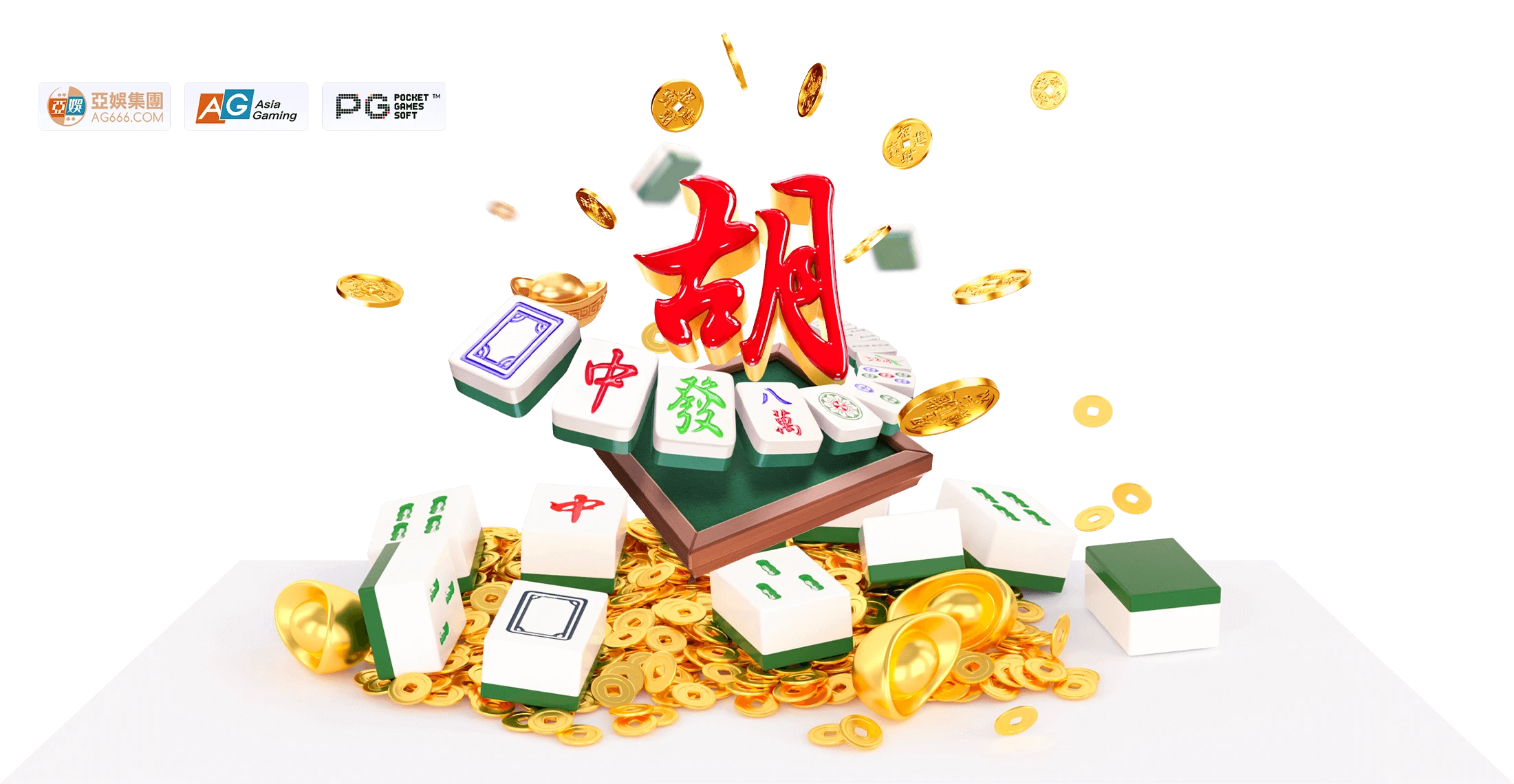 麻将胡了2主题查阅画面